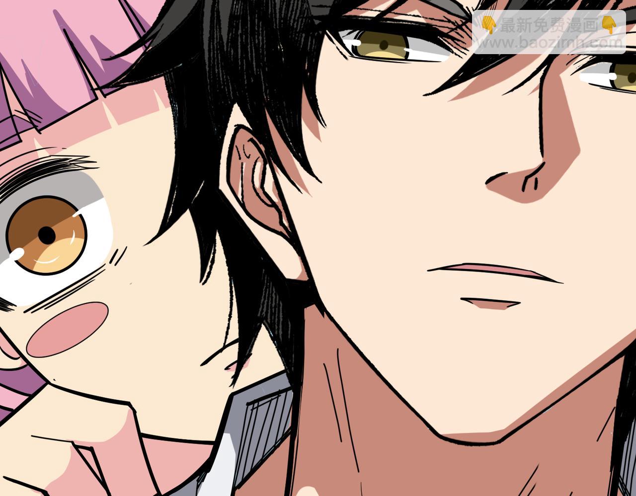 噬神紀 - 第281話 看不見的神器(2/3) - 1