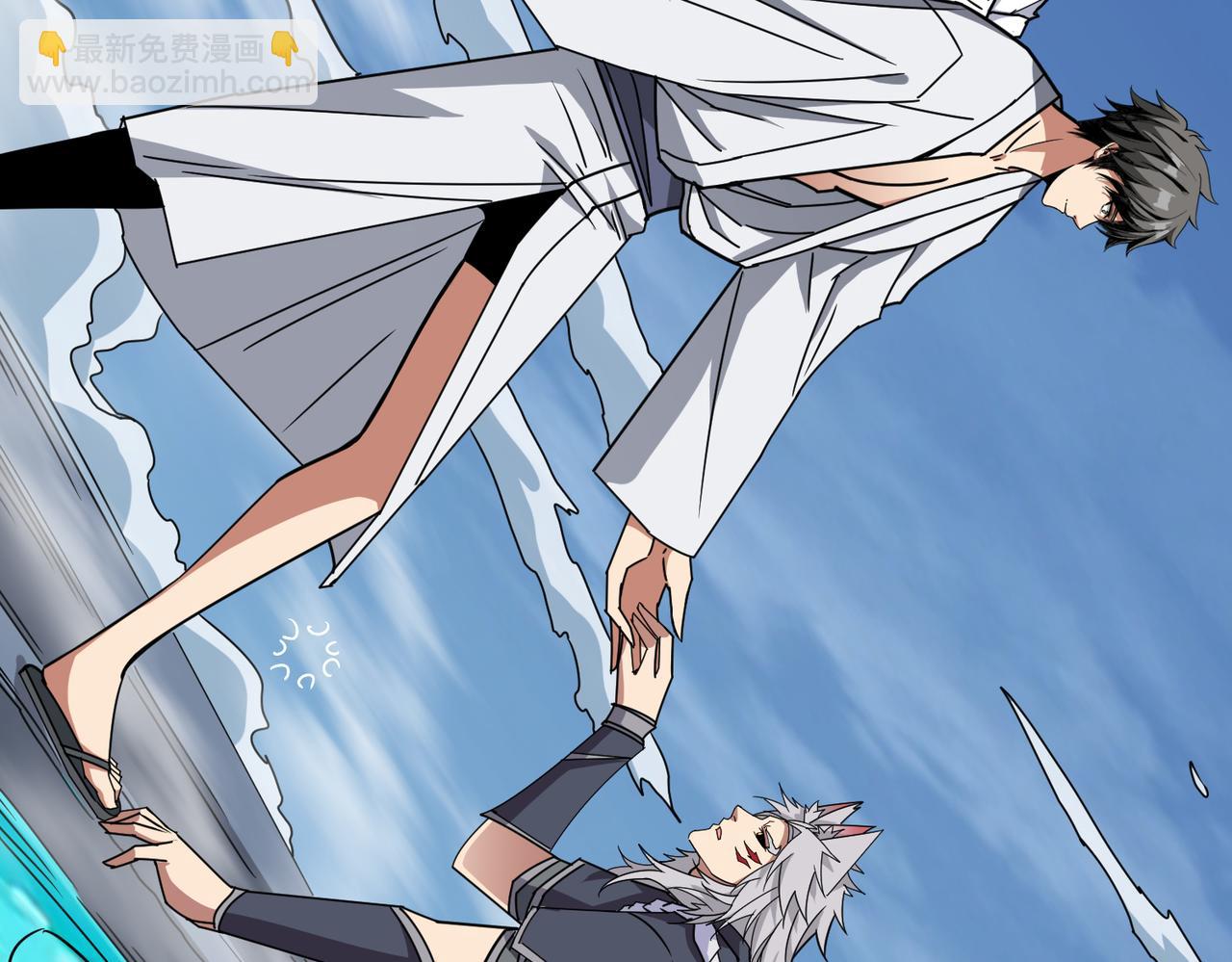 噬神紀 - 第281話 看不見的神器(2/3) - 8