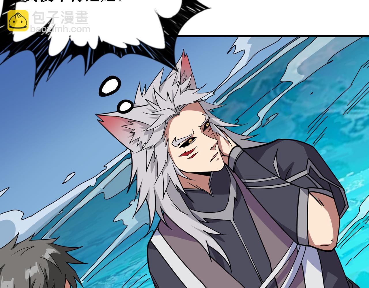 噬神紀 - 第281話 看不見的神器(2/3) - 3