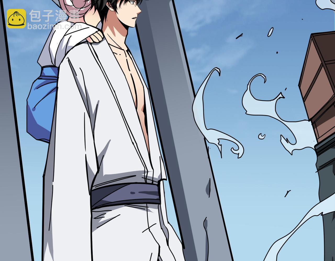 噬神紀 - 第281話 看不見的神器(2/3) - 1