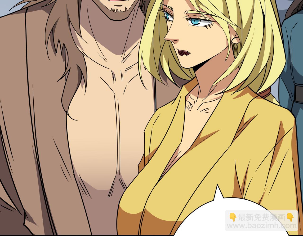 噬神紀 - 第283話 收手吧，阿鳴(3/4) - 6