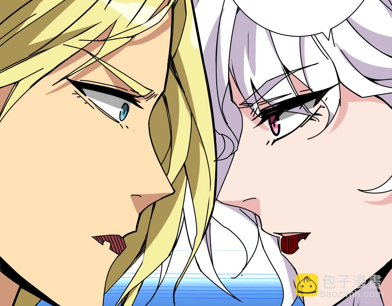 噬神紀 - 第283話 收手吧，阿鳴(3/4) - 1