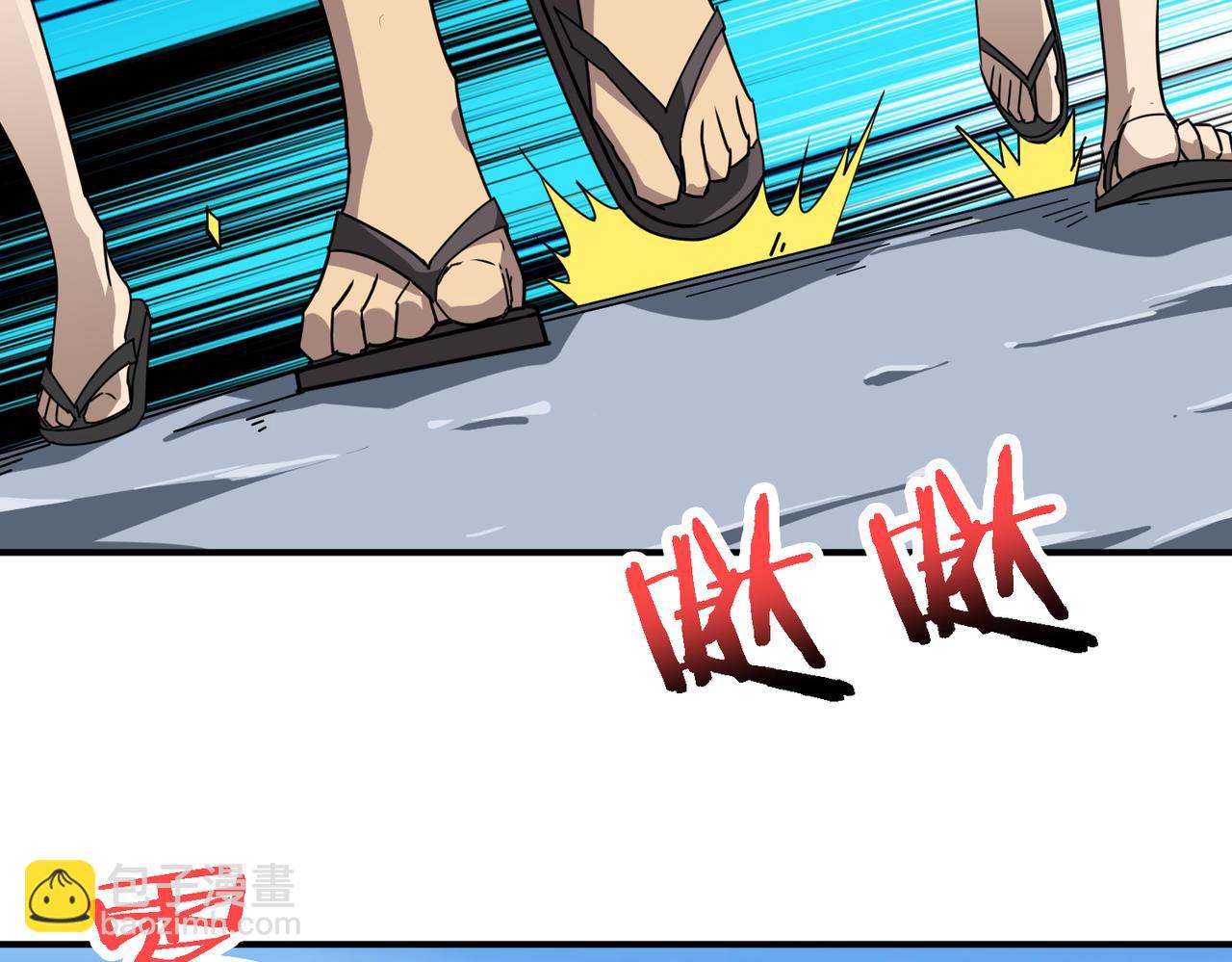 噬神紀 - 第283話 收手吧，阿鳴(3/4) - 3