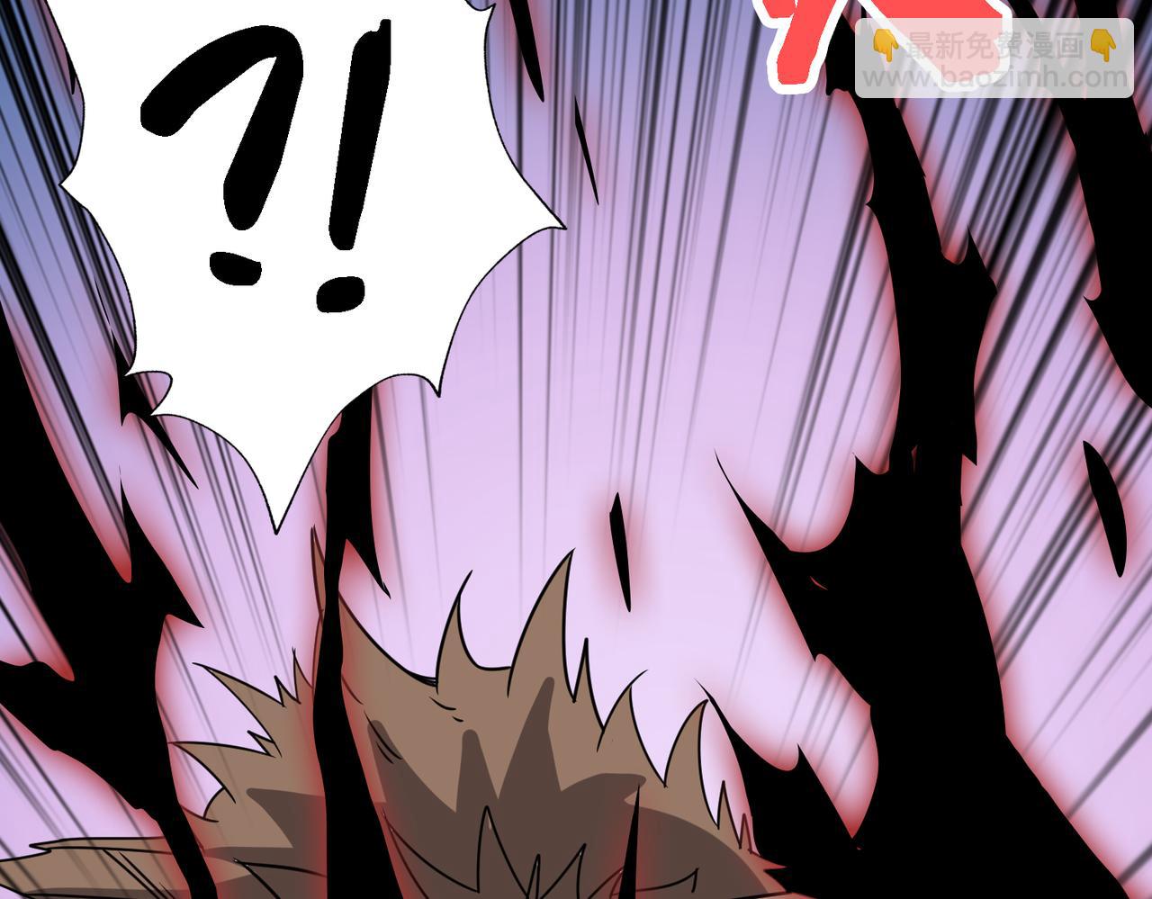 噬神紀 - 第283話 收手吧，阿鳴(3/4) - 1