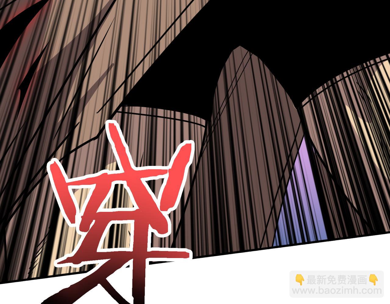 噬神紀 - 第283話 收手吧，阿鳴(3/4) - 4