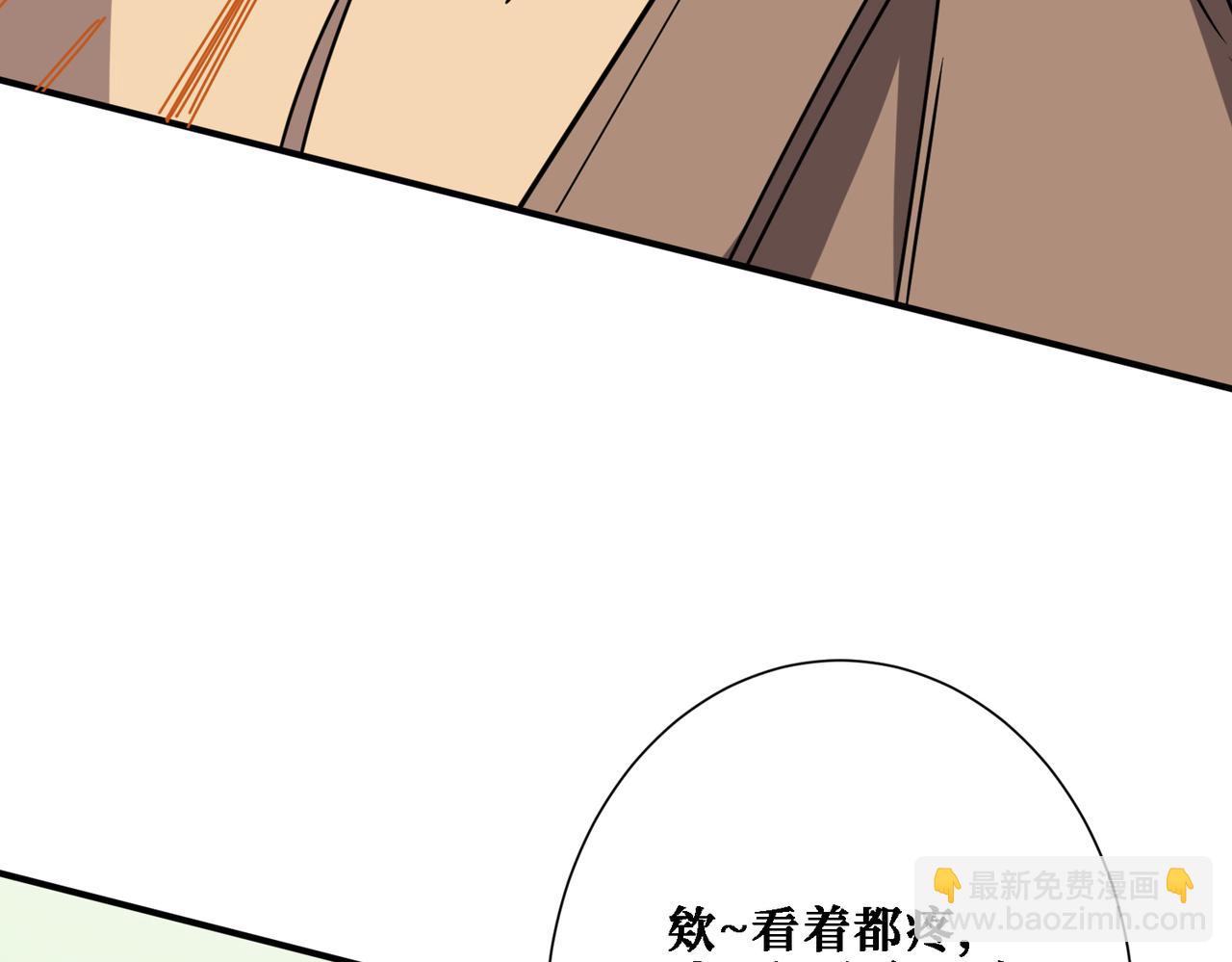 噬神紀 - 第283話 收手吧，阿鳴(1/4) - 8