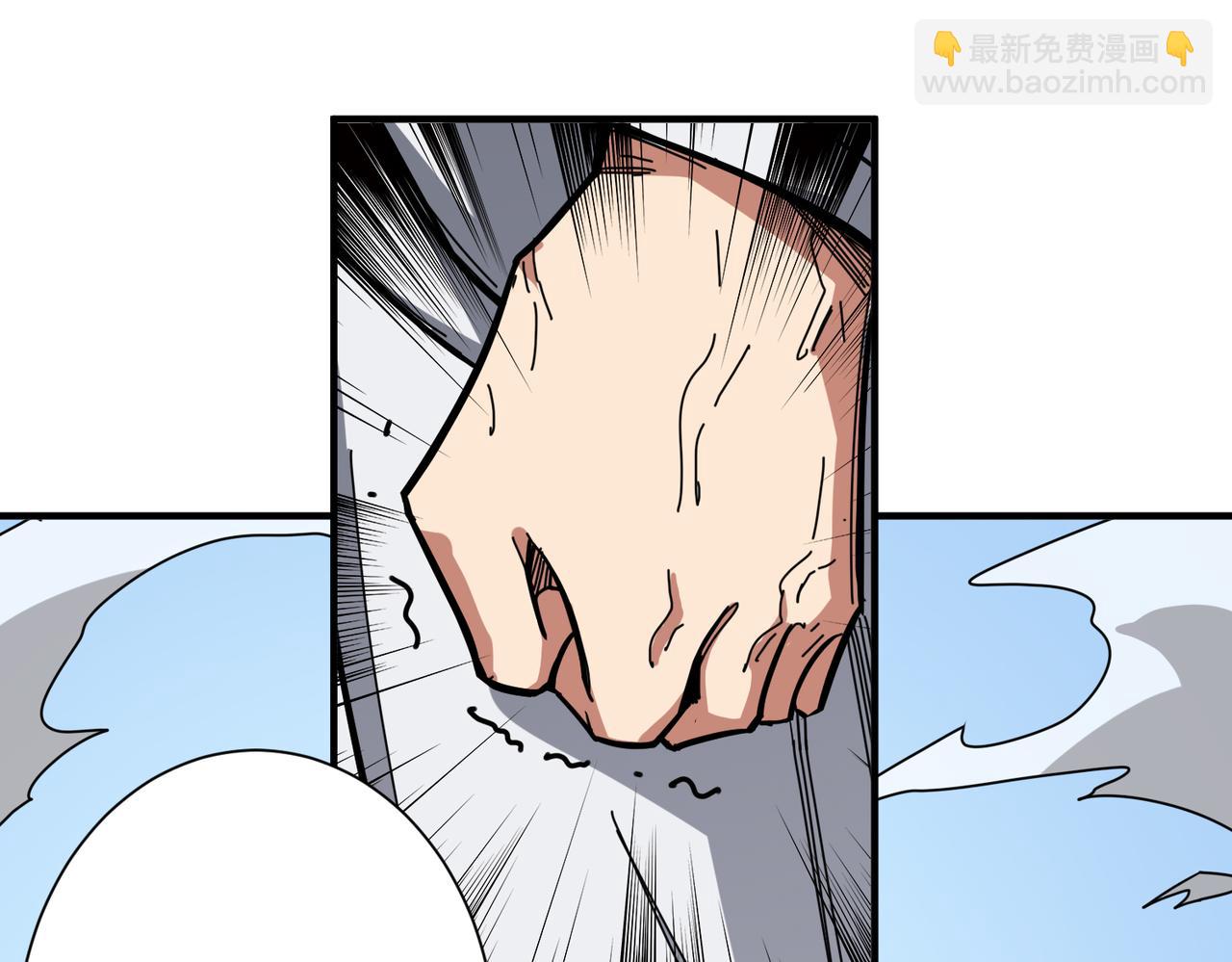 噬神紀 - 第283話 收手吧，阿鳴(1/4) - 3