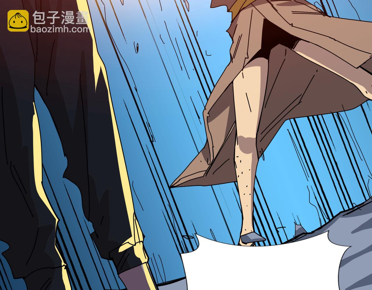 噬神紀 - 第283話 收手吧，阿鳴(1/4) - 7