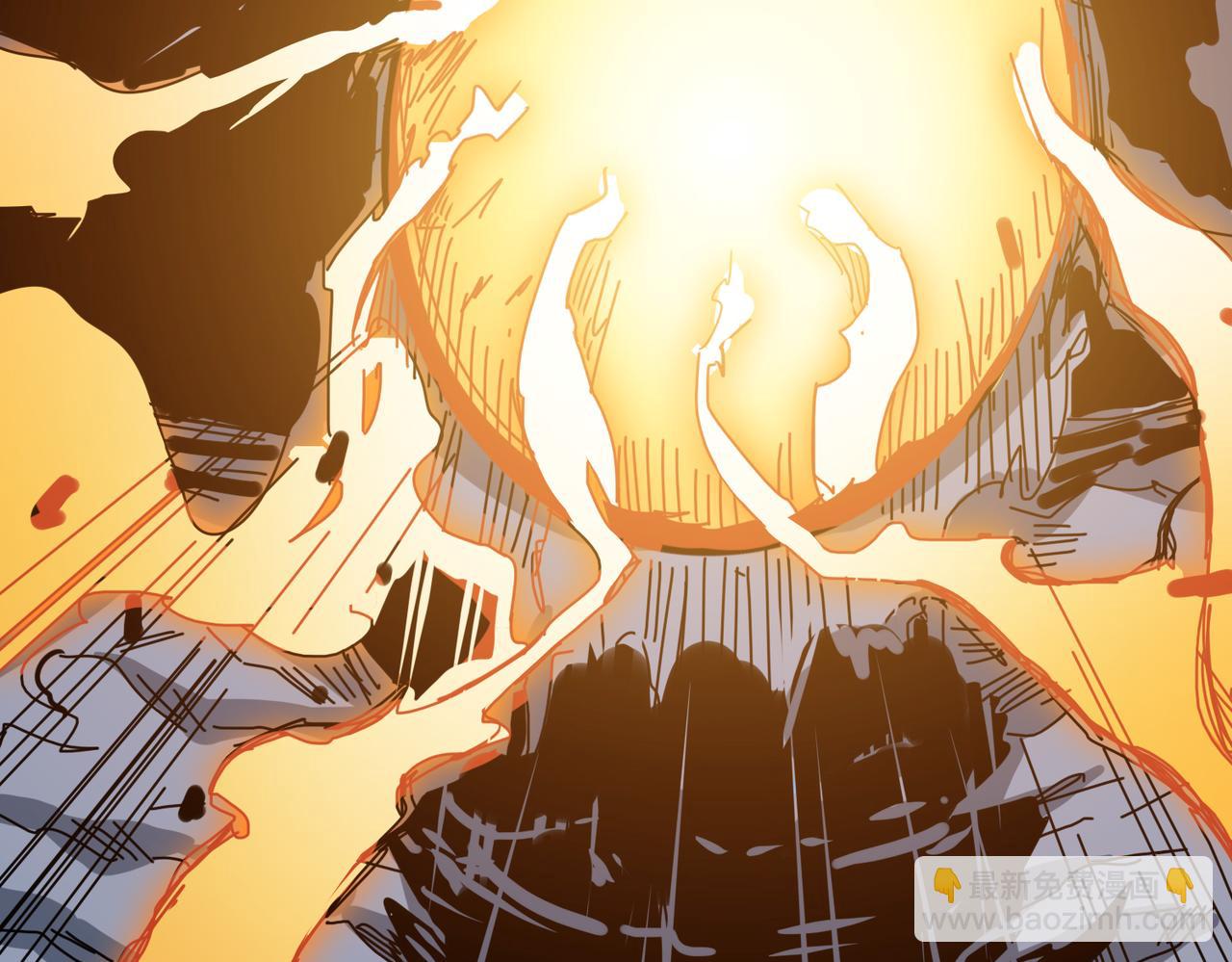 噬神紀 - 第283話 收手吧，阿鳴(2/4) - 1