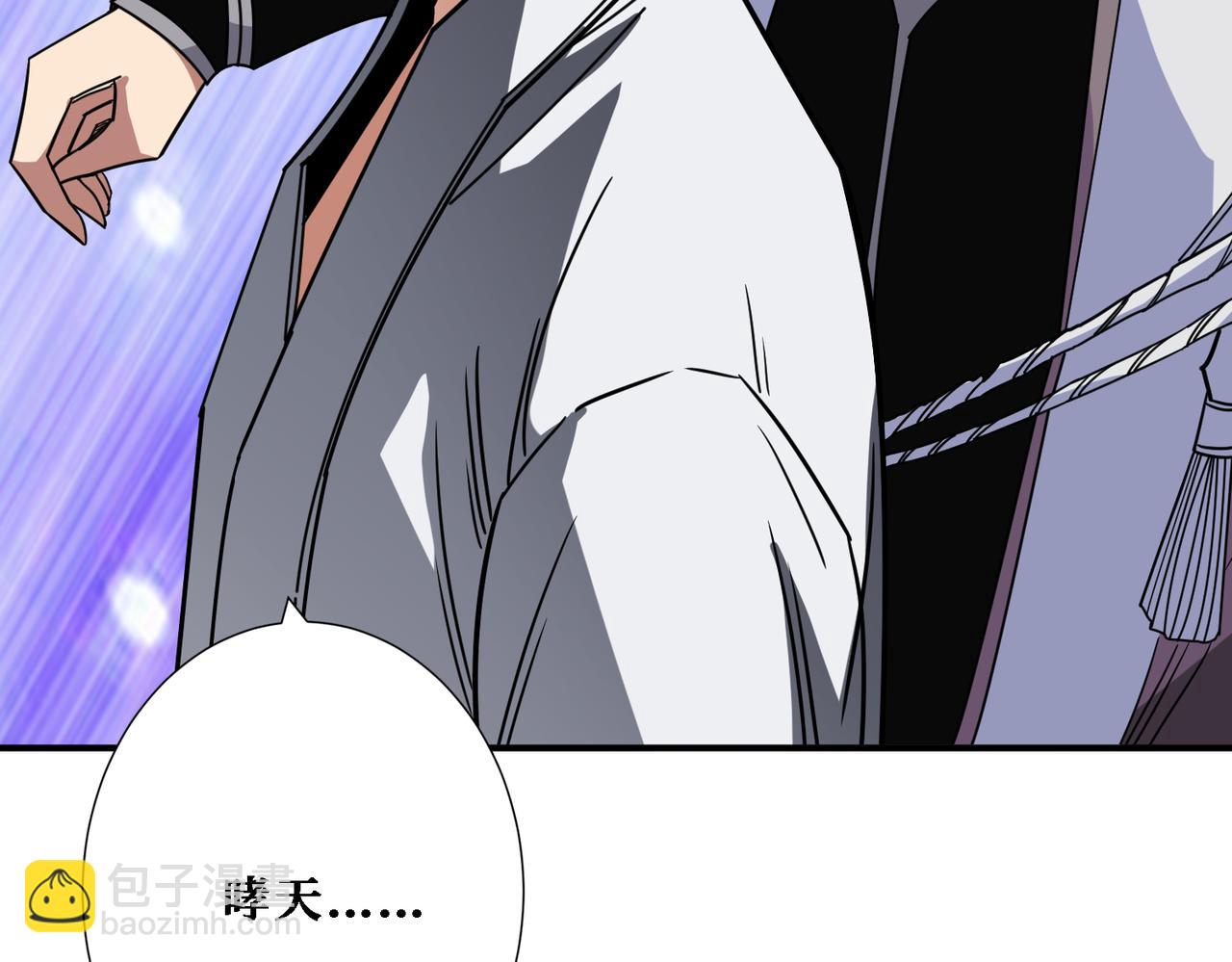 噬神紀 - 第283話 收手吧，阿鳴(2/4) - 7