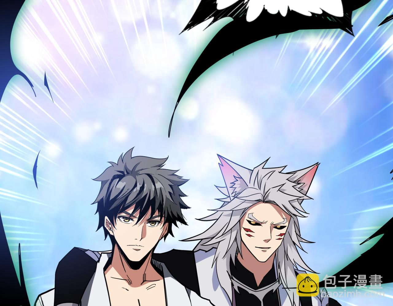 噬神紀 - 第283話 收手吧，阿鳴(2/4) - 1