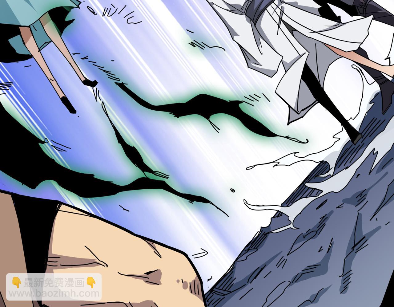 噬神紀 - 第283話 收手吧，阿鳴(2/4) - 3