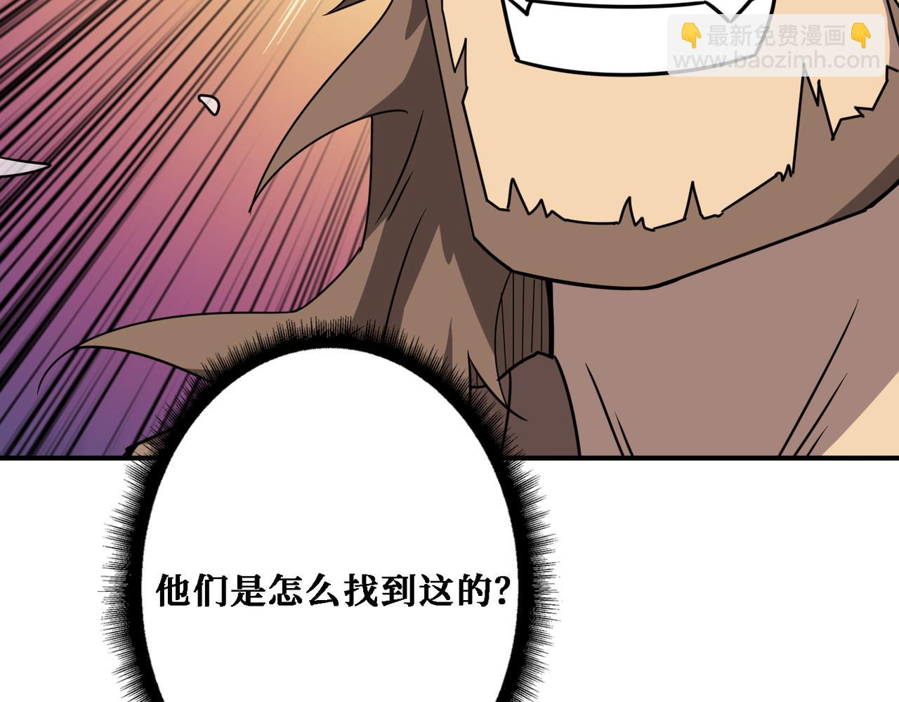 噬神紀 - 第283話 收手吧，阿鳴(2/4) - 6