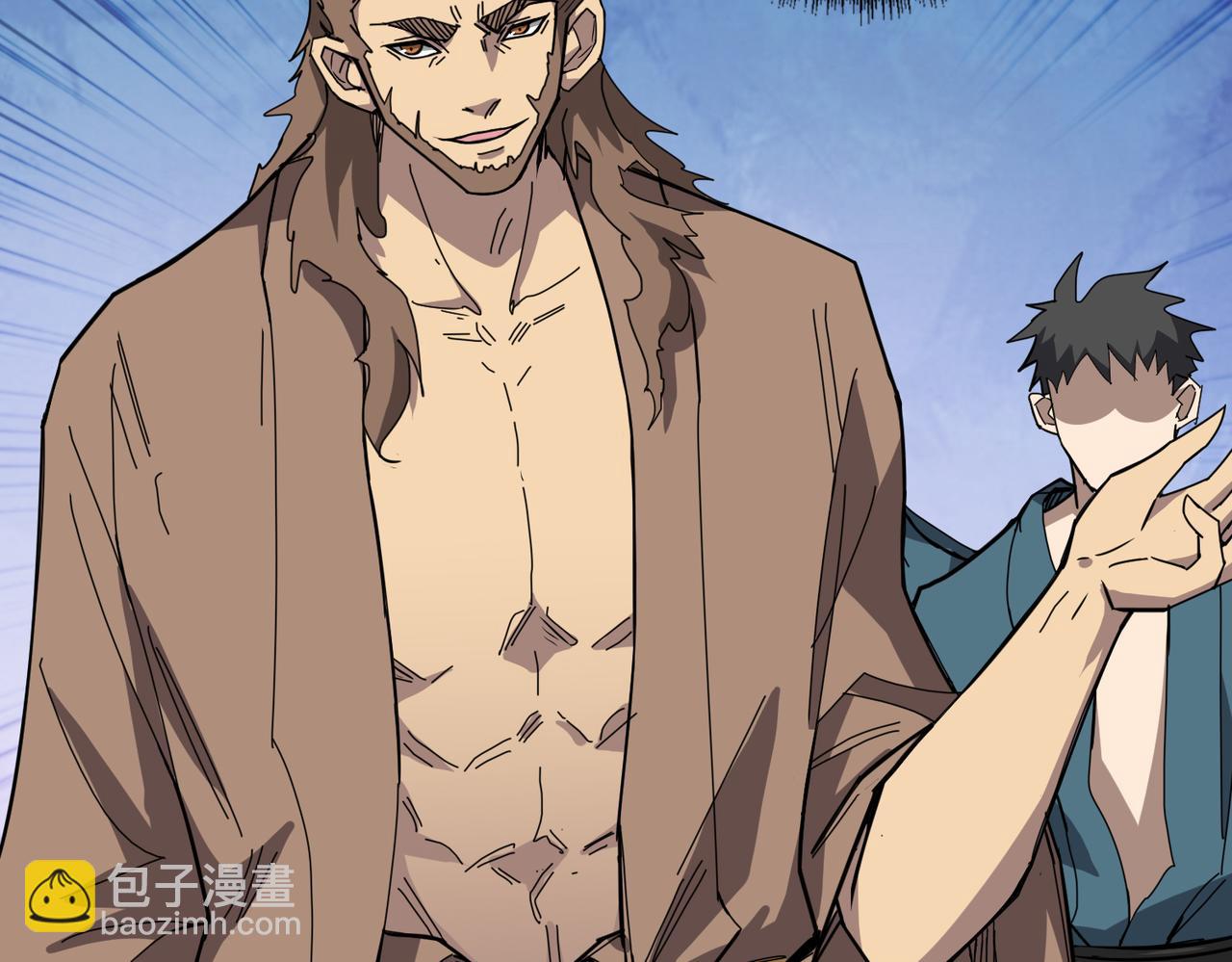 噬神紀 - 第283話 收手吧，阿鳴(2/4) - 1