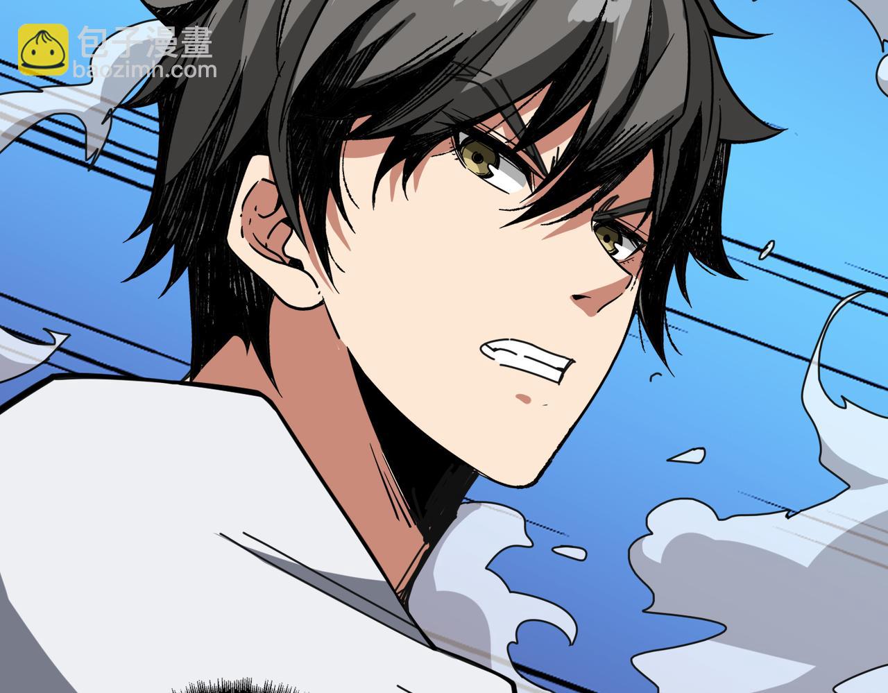 噬神紀 - 第285話 風之語(3/3) - 4