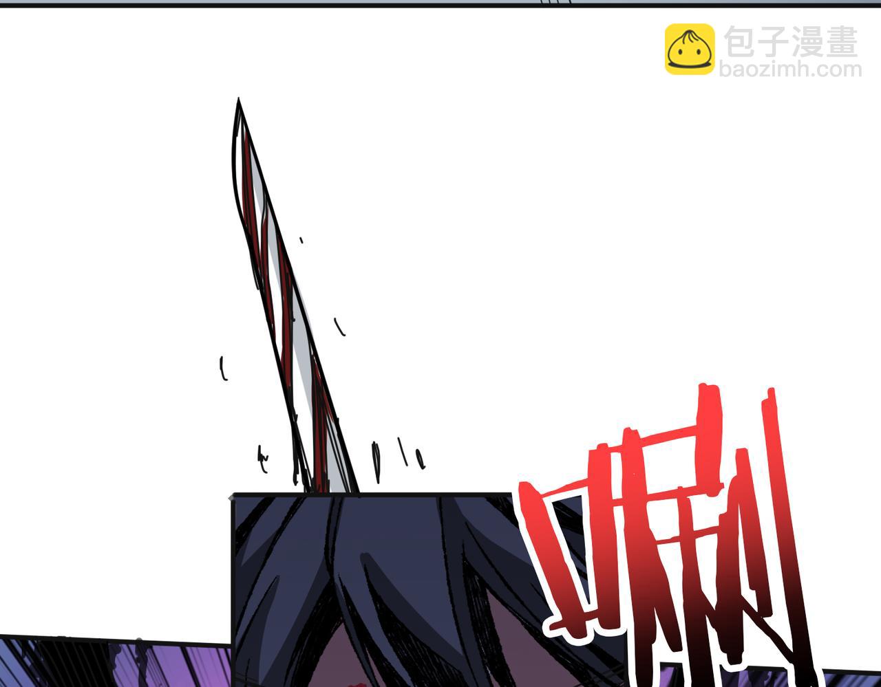 噬神紀 - 第285話 風之語(2/3) - 8