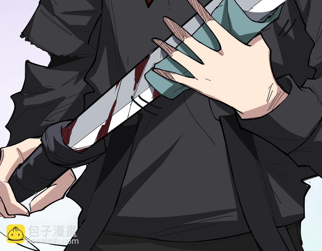 噬神紀 - 第285話 風之語(2/3) - 6