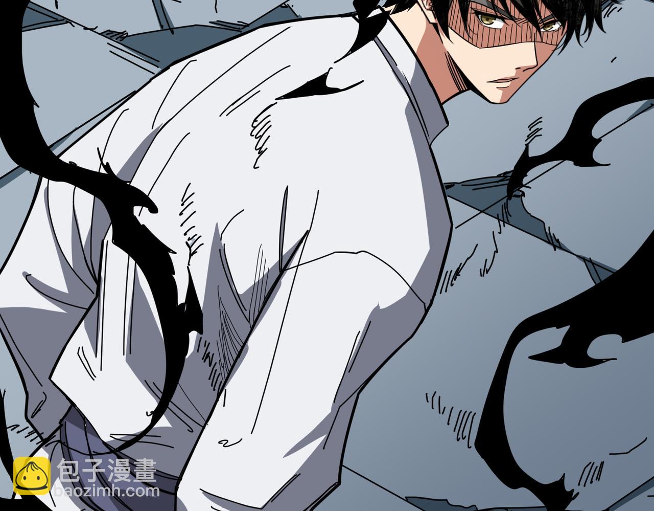 噬神紀 - 第285話 風之語(2/3) - 6