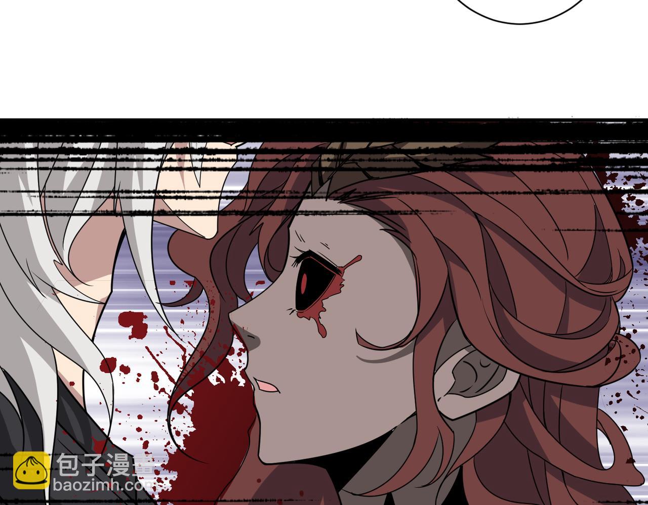 噬神紀 - 第285話 風之語(2/3) - 4