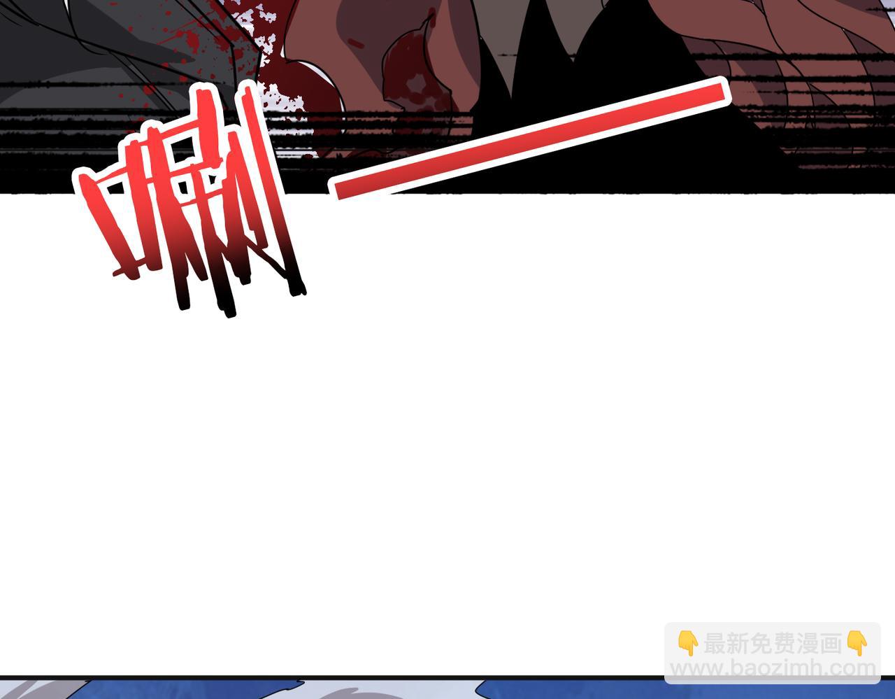 噬神紀 - 第285話 風之語(2/3) - 5