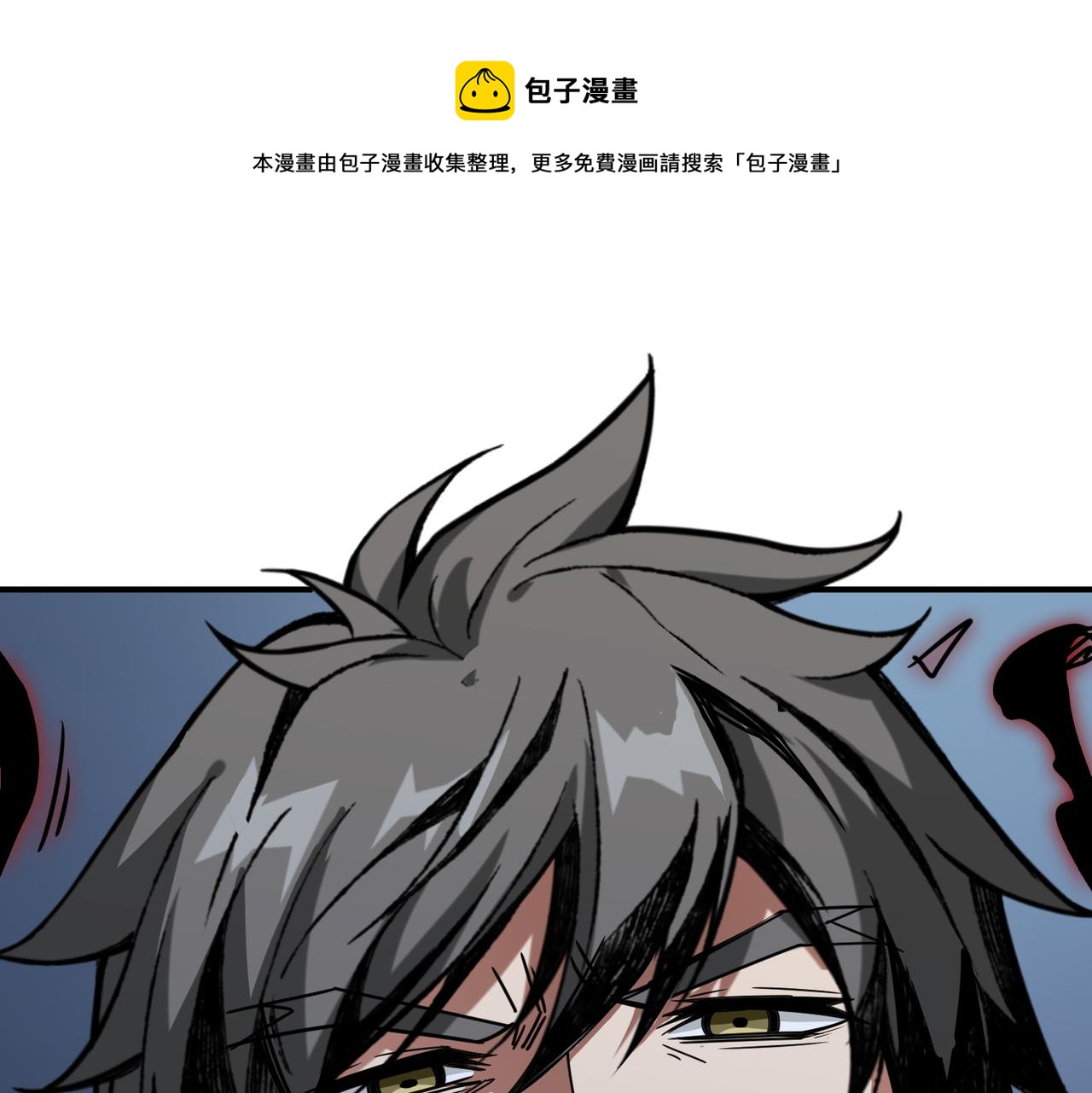 噬神紀 - 第287話 禁聲的巫女(1/3) - 1