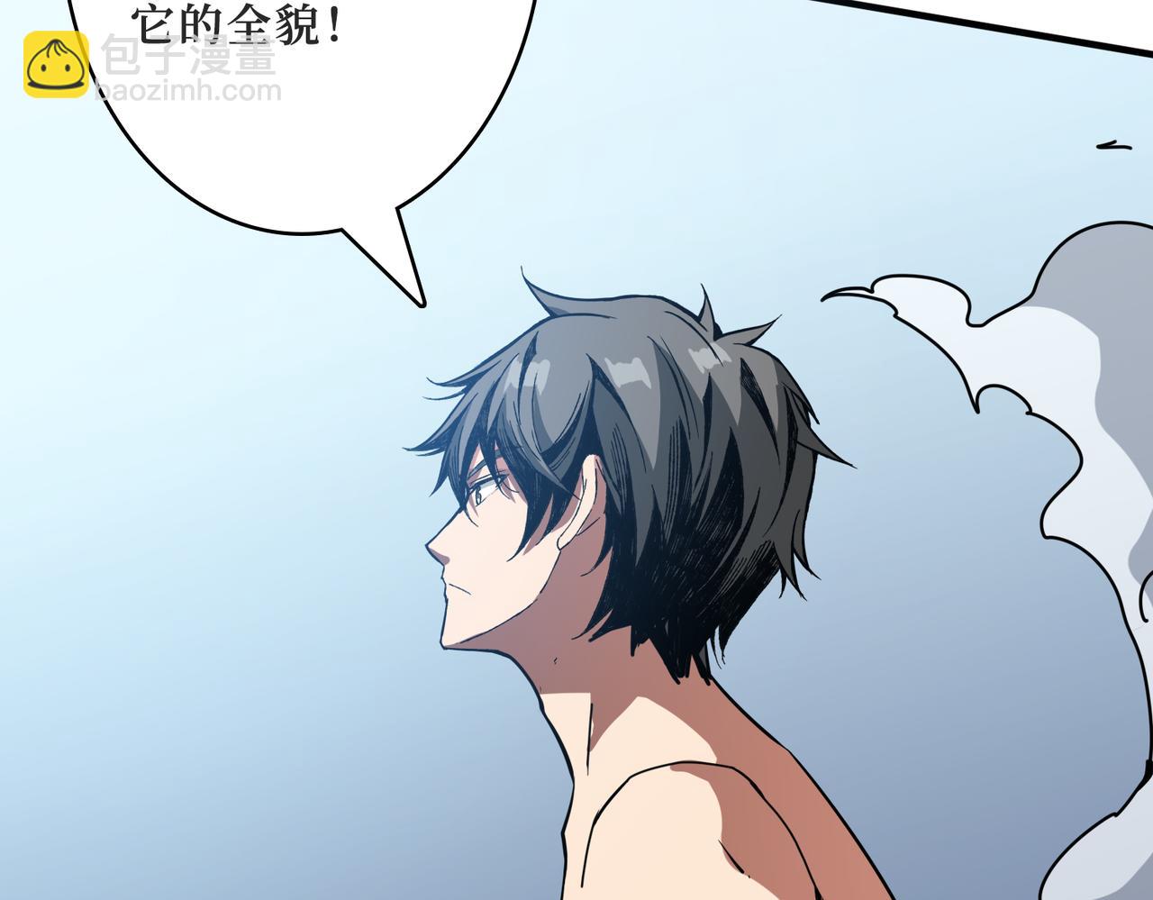 噬神紀 - 第287話 禁聲的巫女(3/3) - 5