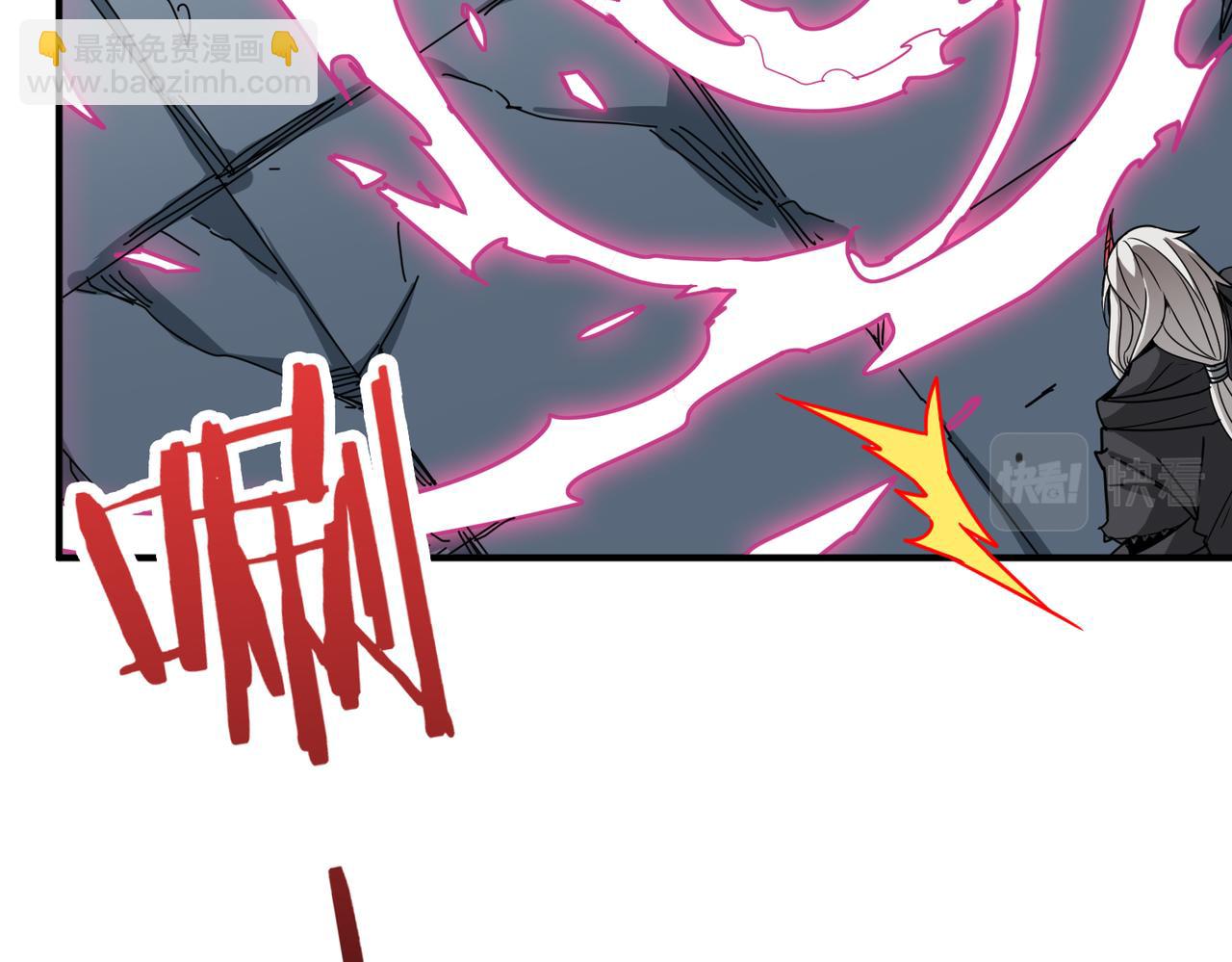 噬神紀 - 第287話 禁聲的巫女(1/3) - 6