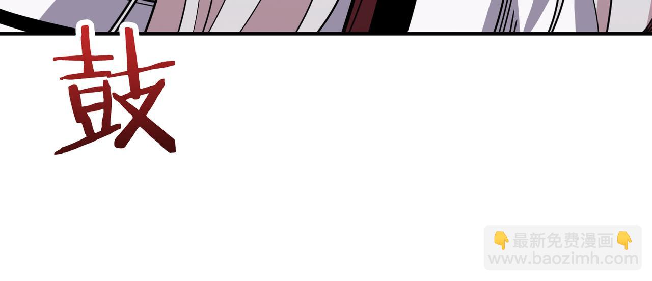 噬神紀 - 第287話 禁聲的巫女(1/3) - 4