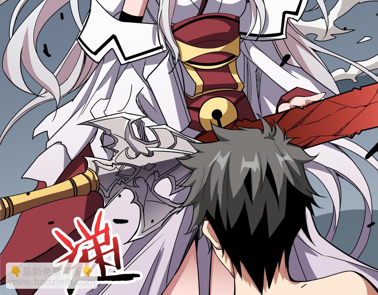 噬神紀 - 第287話 禁聲的巫女(2/3) - 6