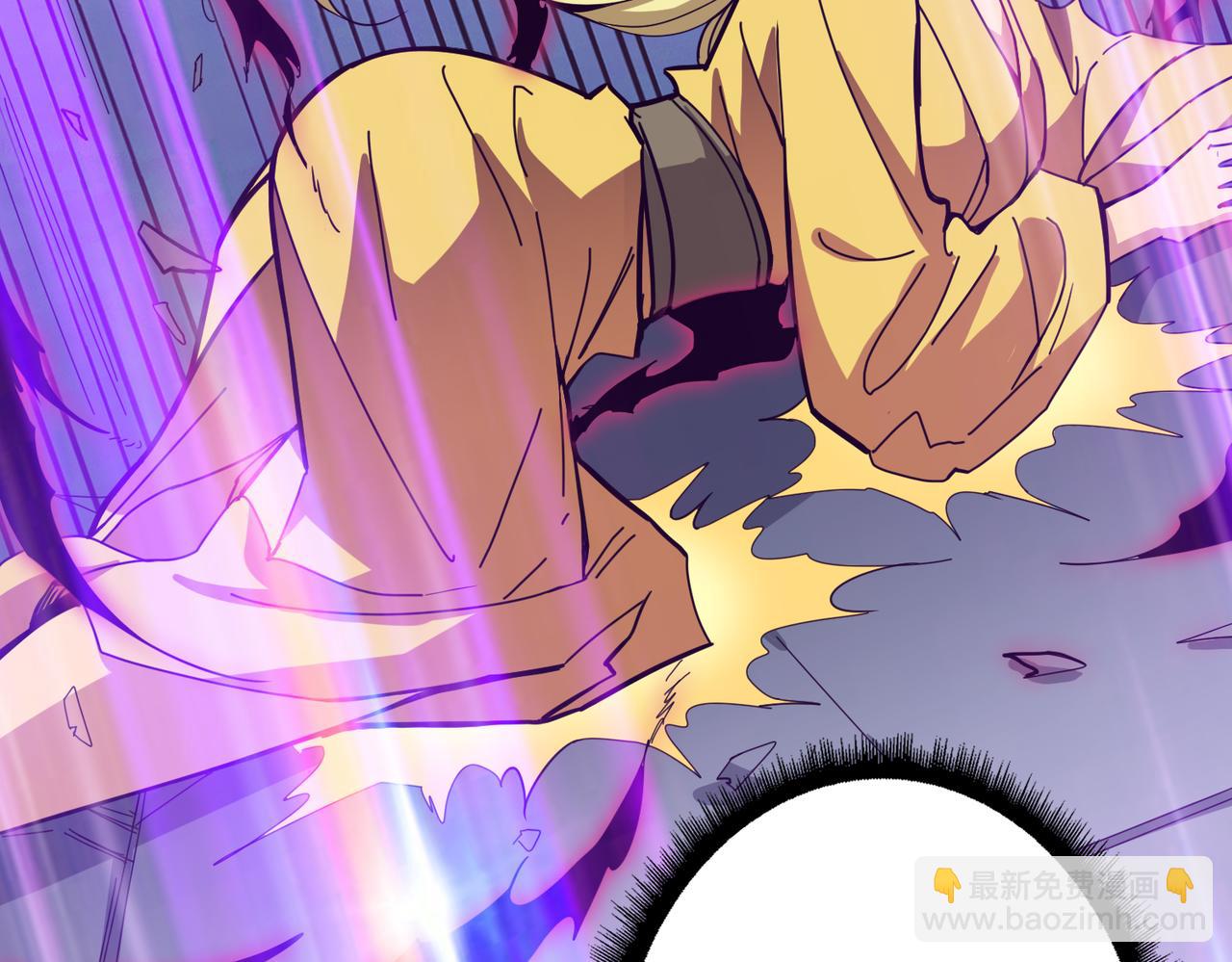 噬神紀 - 第287話 禁聲的巫女(2/3) - 6