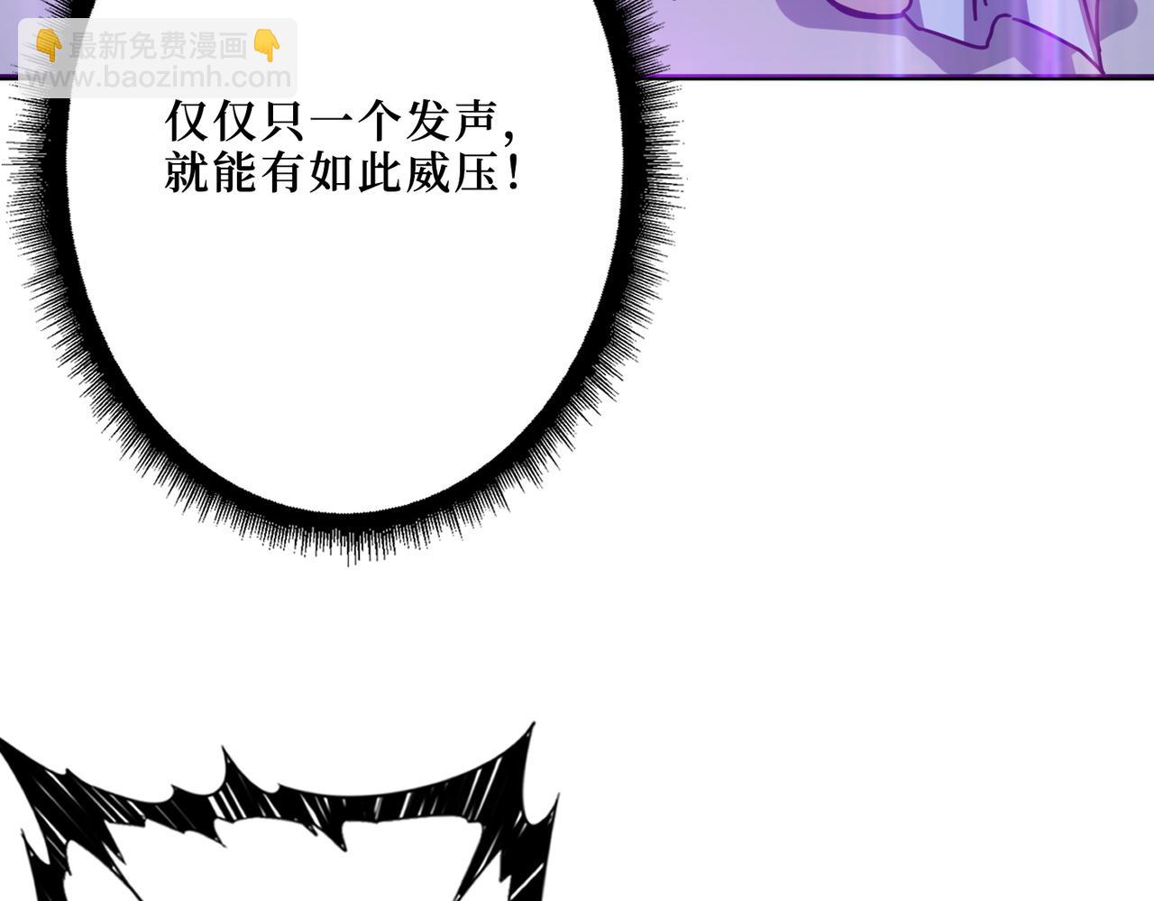 噬神紀 - 第287話 禁聲的巫女(2/3) - 2