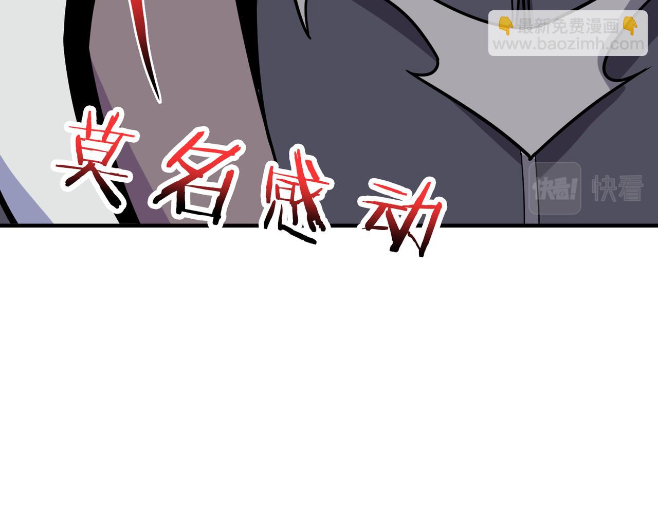 噬神紀 - 第287話 禁聲的巫女(2/3) - 8