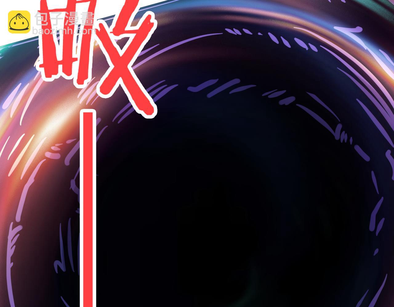 噬神紀 - 第287話 禁聲的巫女(1/3) - 8