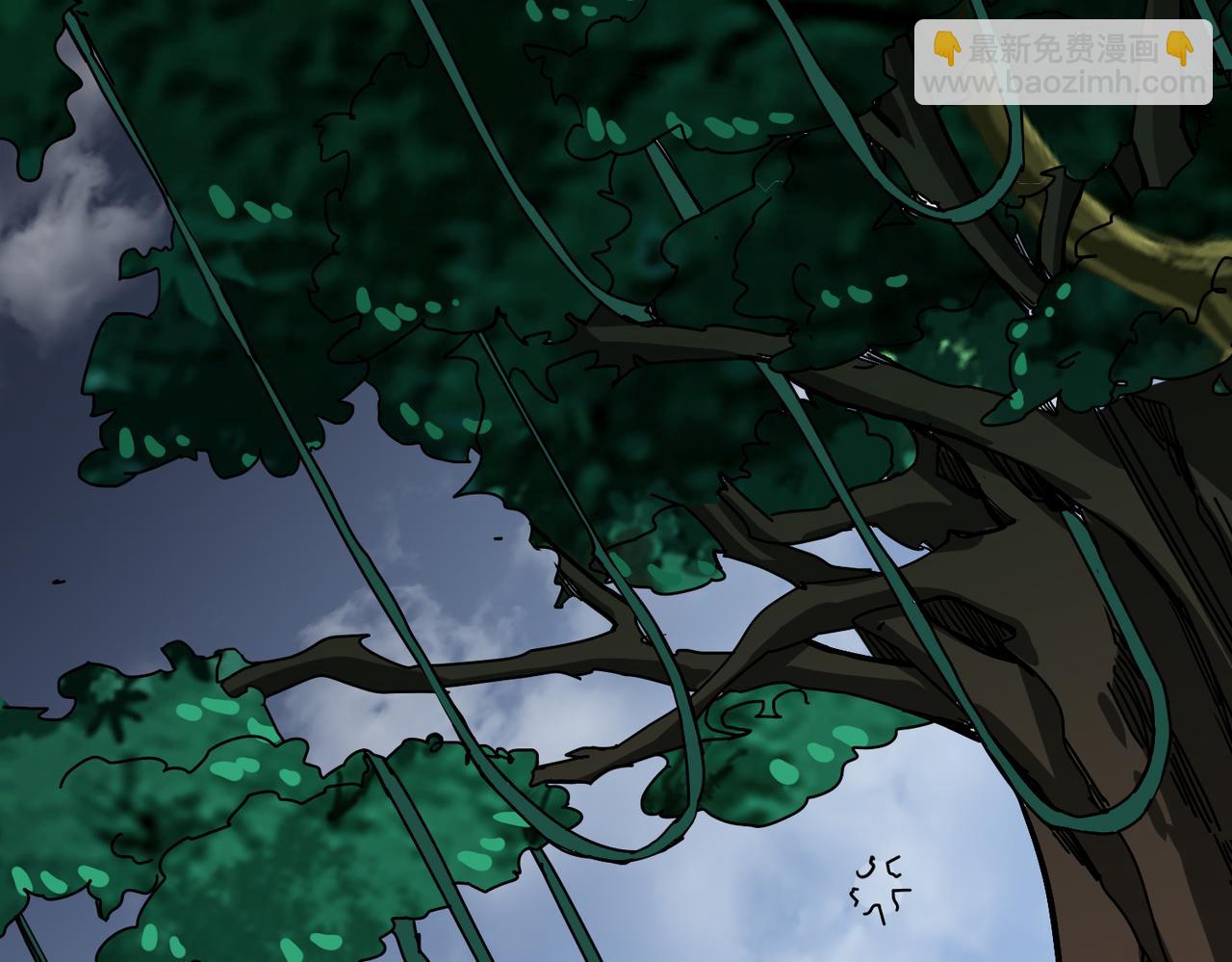 噬神紀 - 第289話 幽冥之間(2/3) - 6