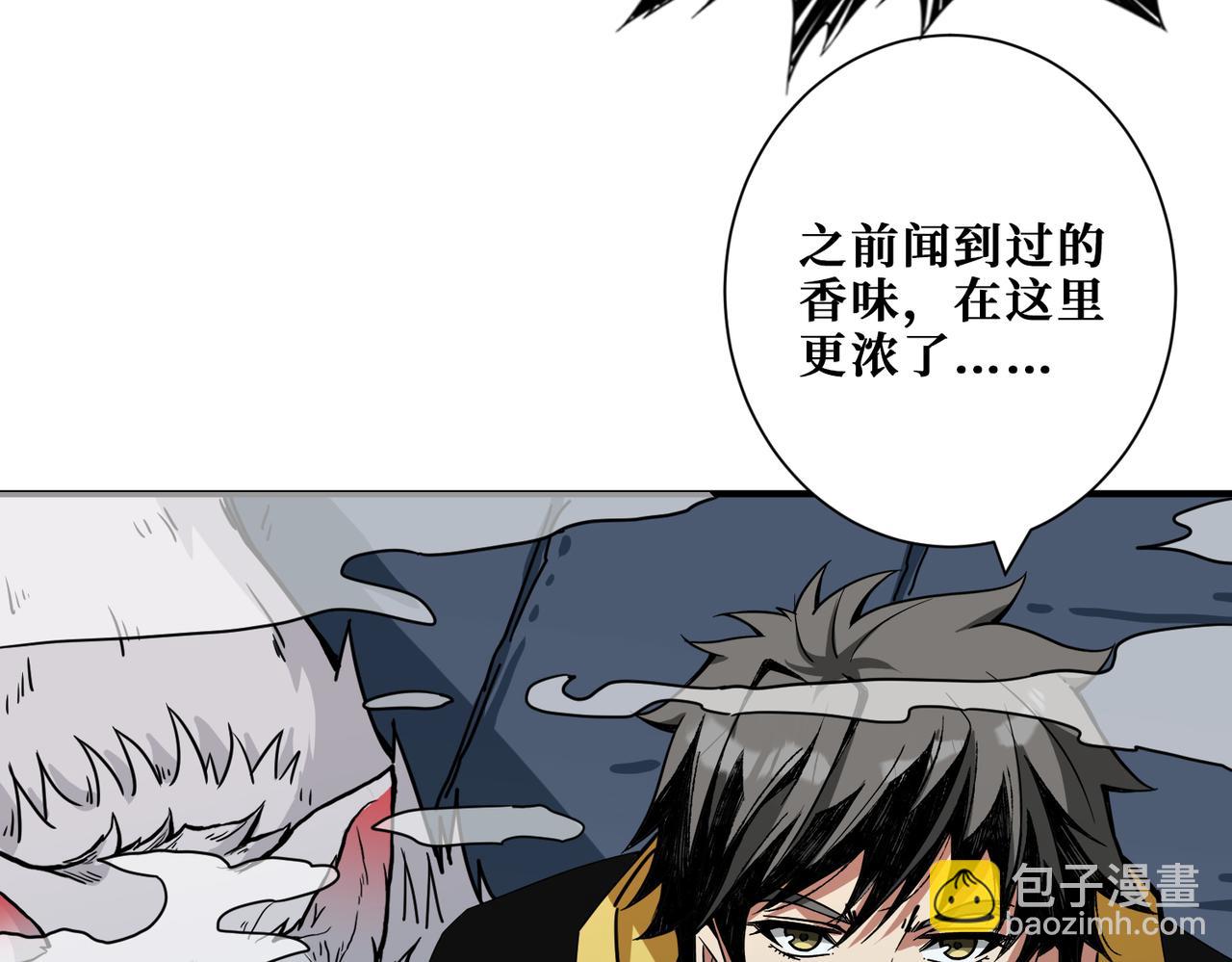 噬神紀 - 第289話 幽冥之間(3/3) - 6