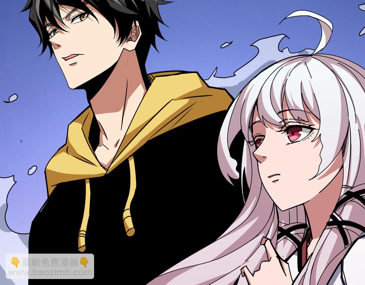 噬神紀 - 第289話 幽冥之間(3/3) - 5