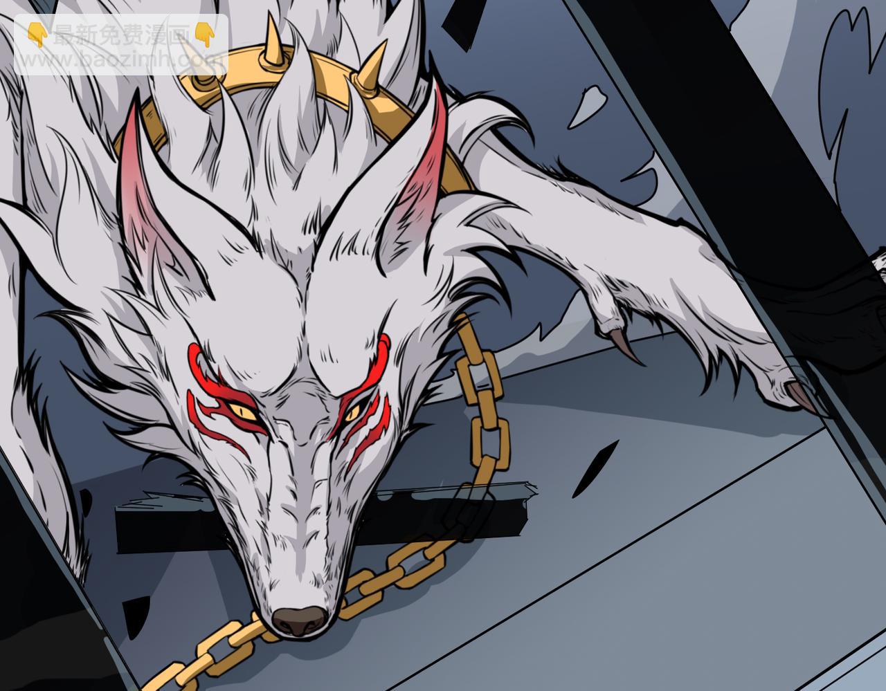 噬神紀 - 第289話 幽冥之間(1/3) - 6