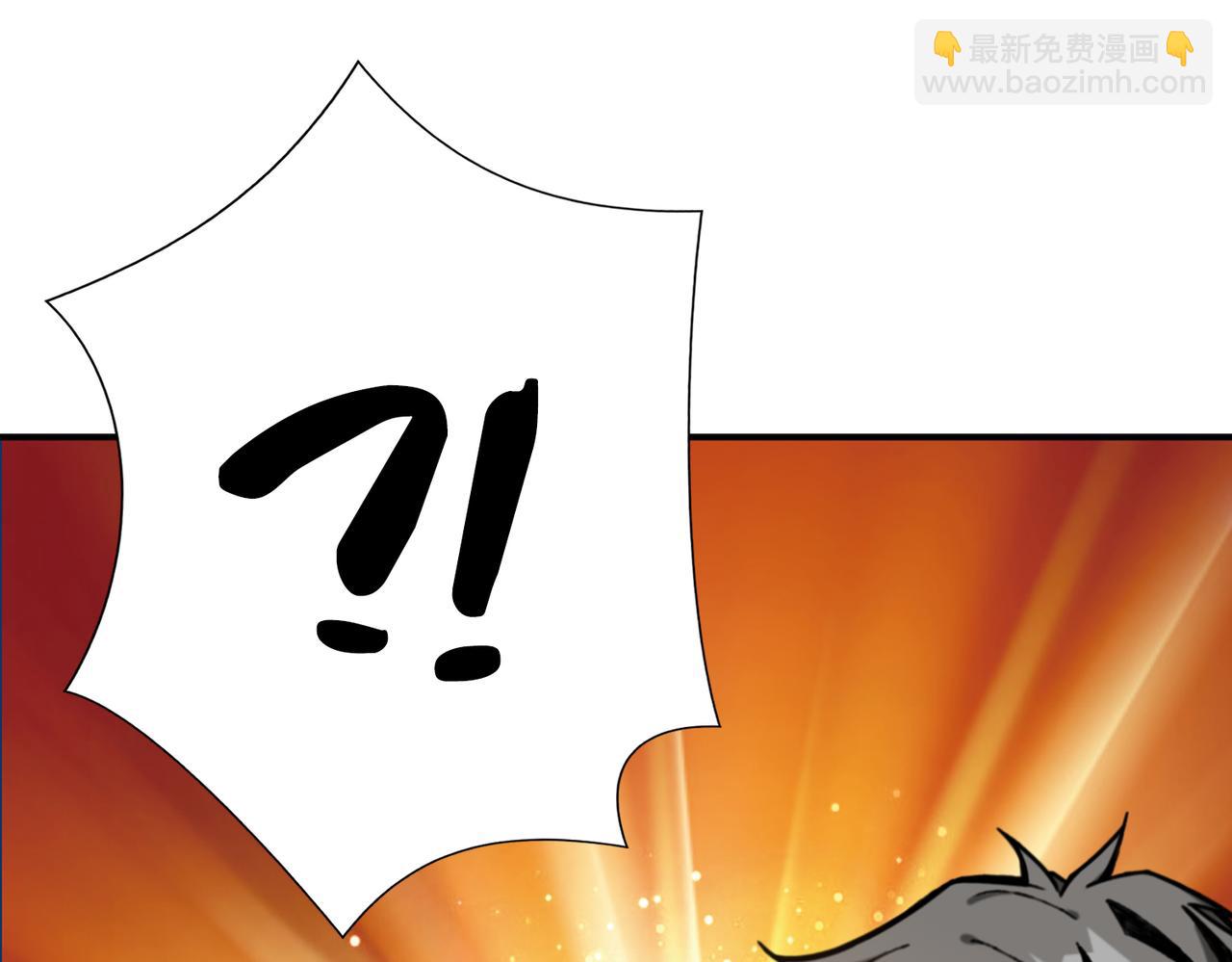 噬神紀 - 第289話 幽冥之間(1/3) - 8