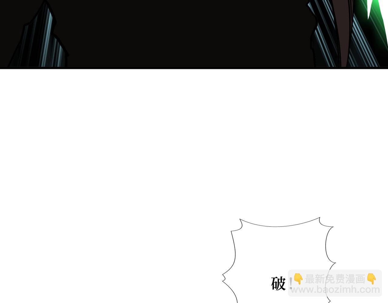 噬神紀 - 第289話 幽冥之間(1/3) - 6