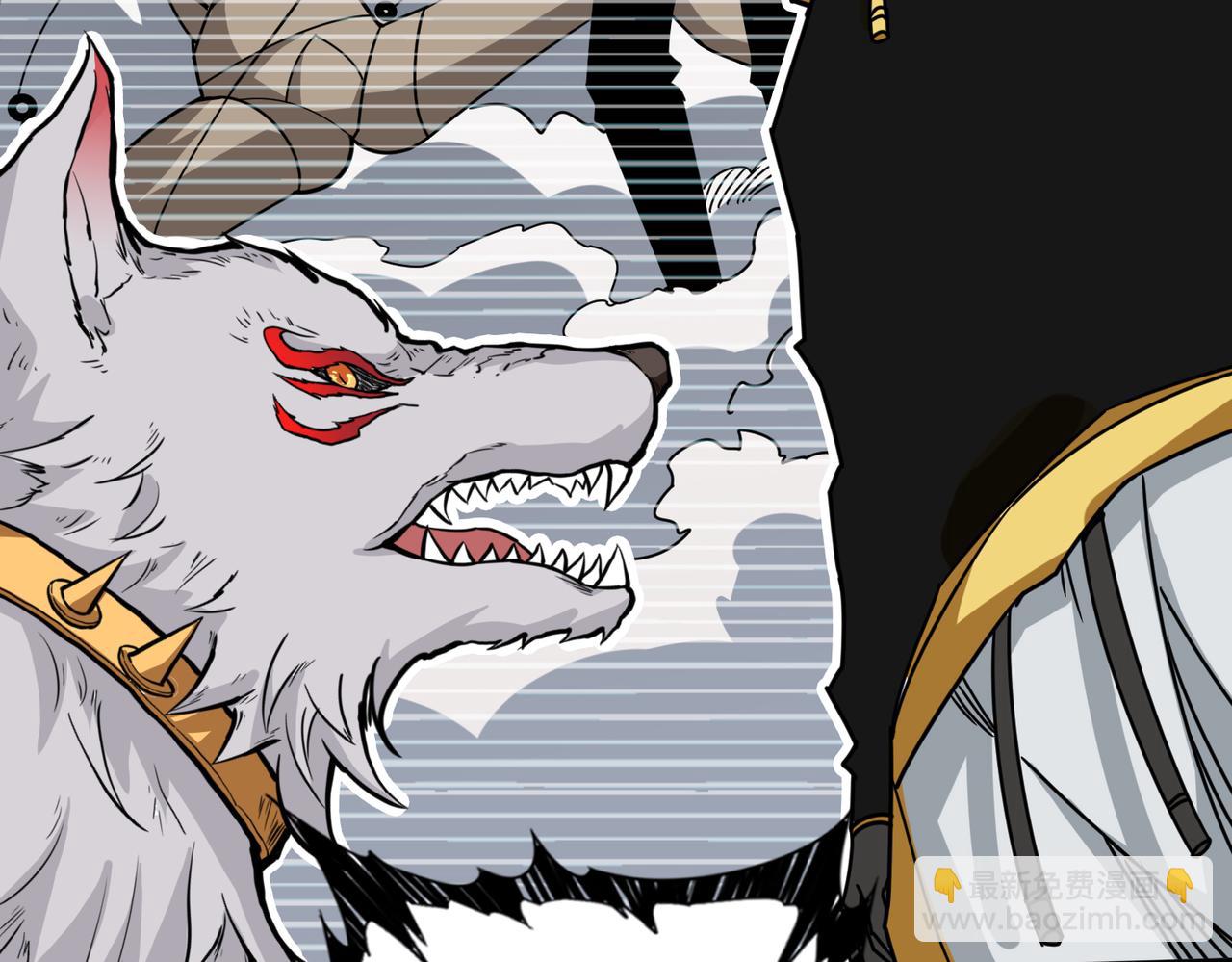 噬神紀 - 第289話 幽冥之間(1/3) - 5