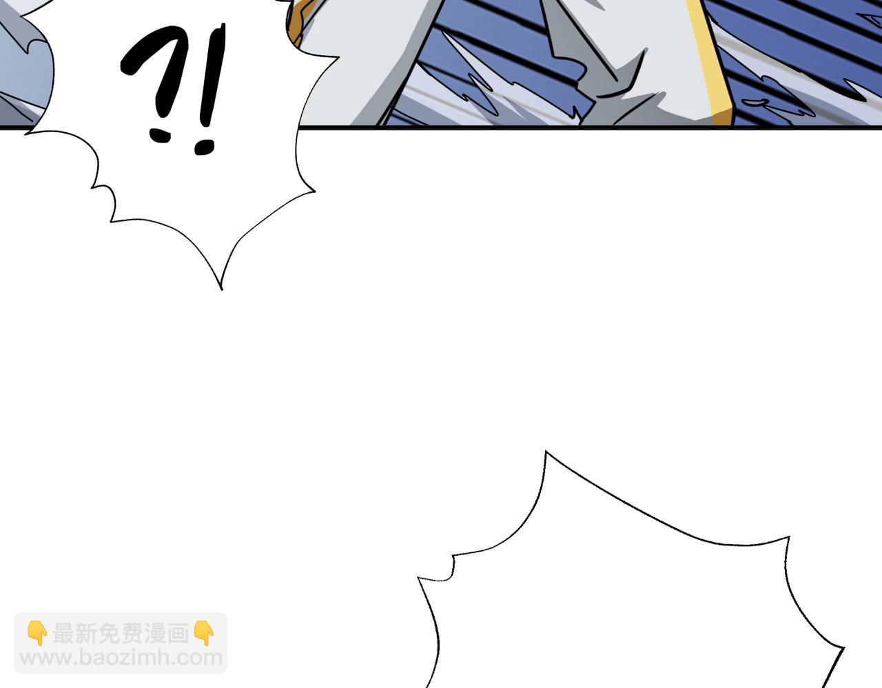 噬神紀 - 第289話 幽冥之間(1/3) - 2