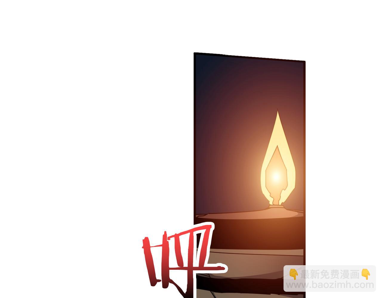 噬神紀 - 第289話 幽冥之間(1/3) - 2