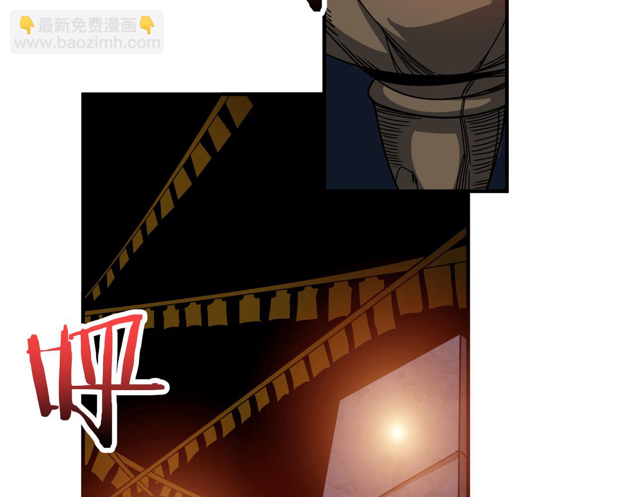 噬神紀 - 第289話 幽冥之間(2/3) - 5