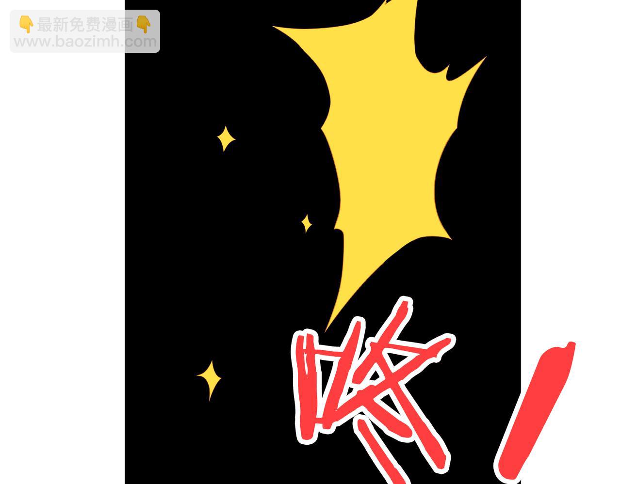 噬神紀 - 第289話 幽冥之間(2/3) - 1