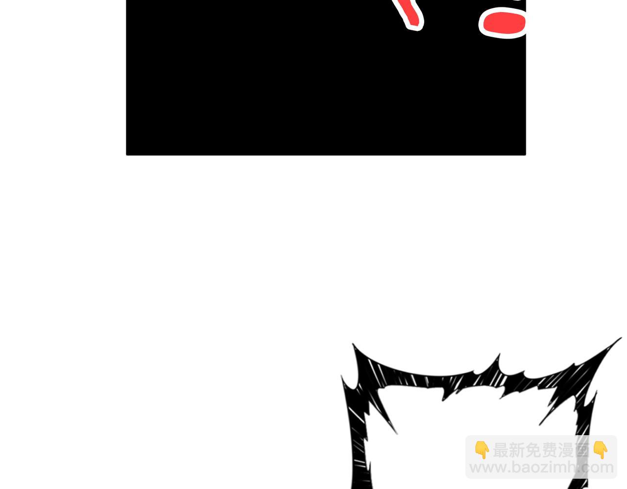 噬神紀 - 第289話 幽冥之間(2/3) - 2