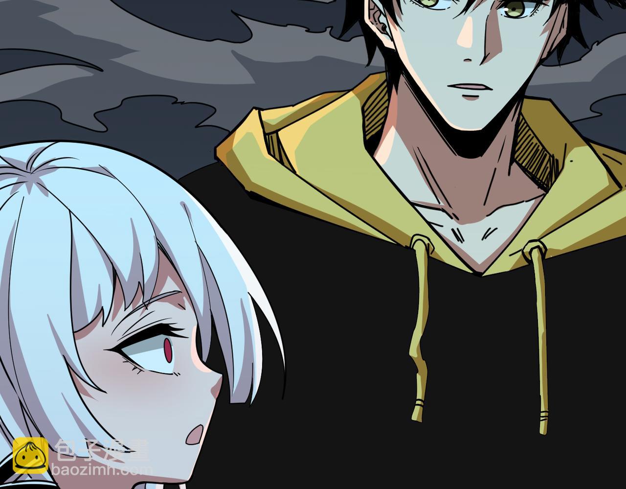 噬神紀 - 第289話 幽冥之間(2/3) - 7