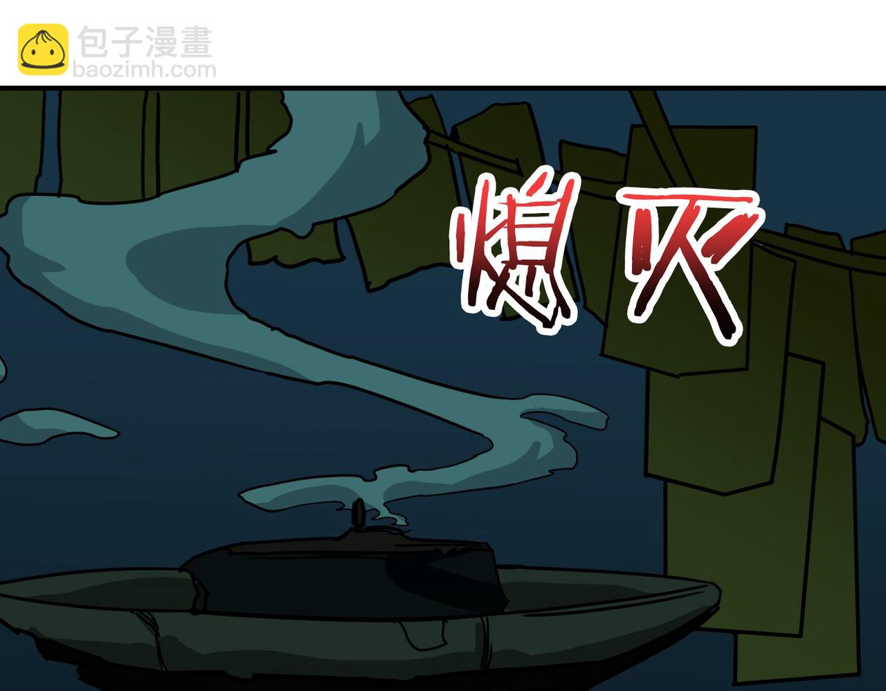 噬神紀 - 第289話 幽冥之間(2/3) - 3