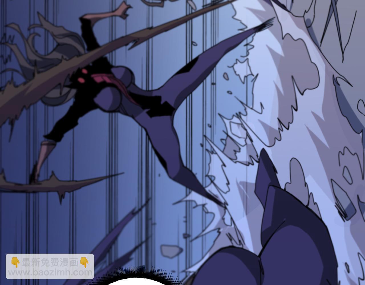 噬神紀 - 第291話 女魃(3/3) - 7