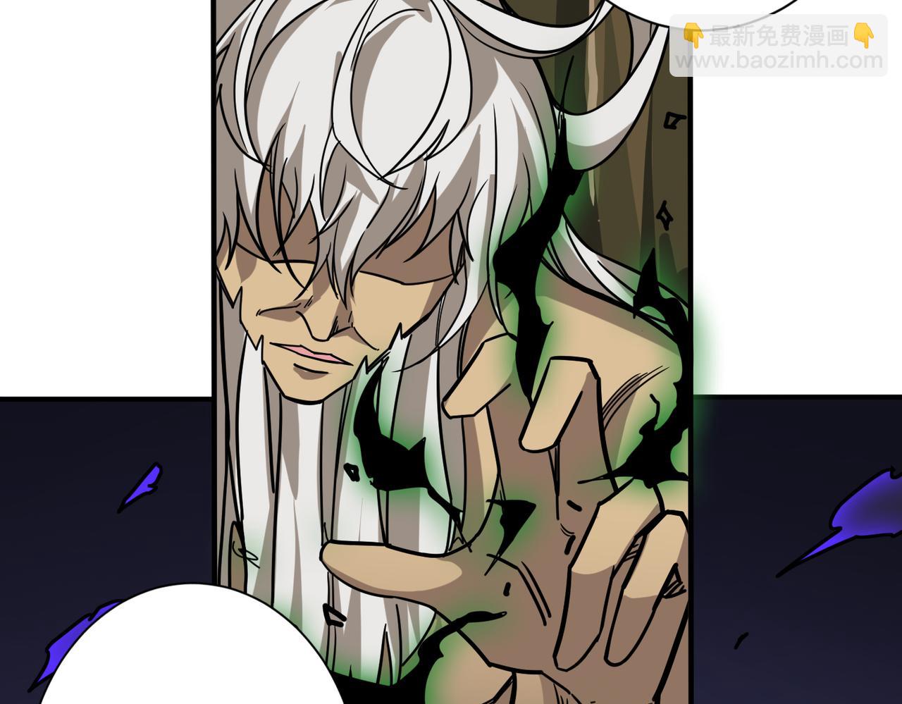 噬神紀 - 第291話 女魃(3/3) - 6