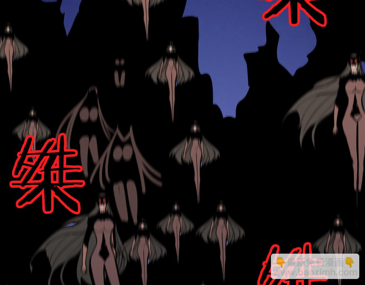 噬神紀 - 第291話 女魃(3/3) - 6